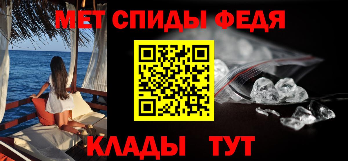 АМФЕТАМИН Premium Ейск