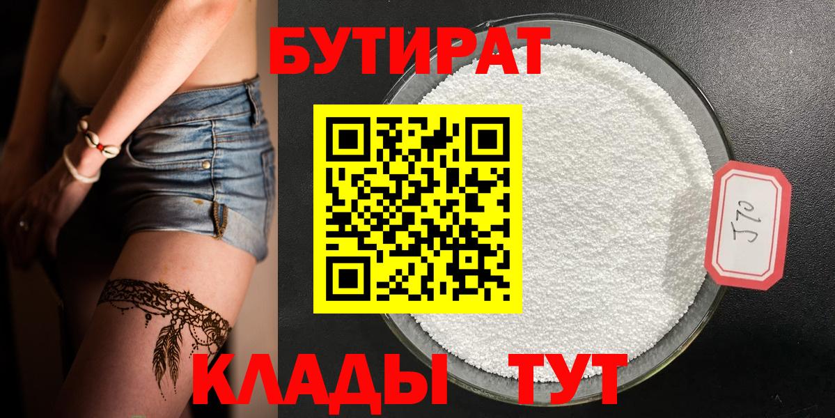 Ейск  Кокаин  Вход с VPN  Бошки Шишки  ТГК  ГАШИШ  Мефедрон   Канабис 