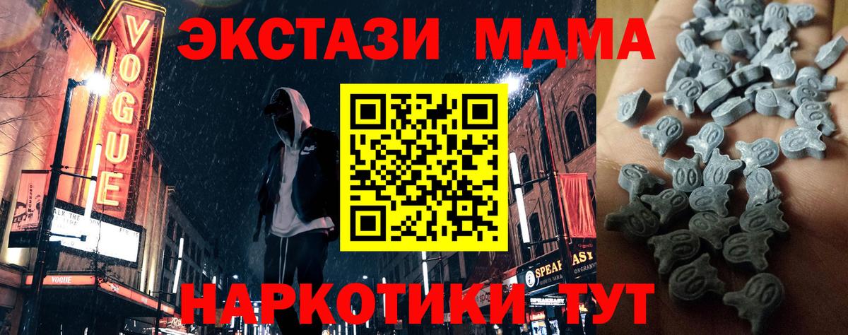 ЭКСТАЗИ диски  Ecstasy  Ейск  Вход с VPN  Ecstasy диски 