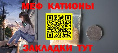 стафф Краснознаменск