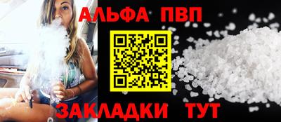 стафф Краснознаменск
