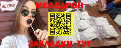 синтетический гашиш Краснодар