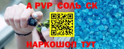 стафф Краснознаменск