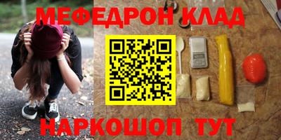 стафф Краснознаменск