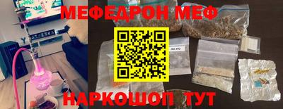 синтетический гашиш Краснодар