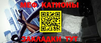 стафф Краснознаменск