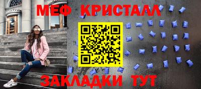 стафф Краснознаменск