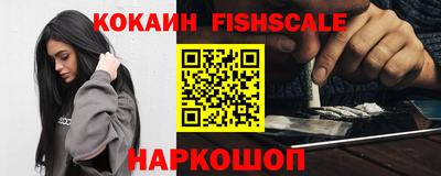 синтетический гашиш Краснодар