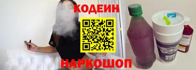 синтетический гашиш Краснодар