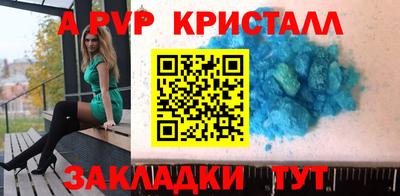 синтетический гашиш Краснодар