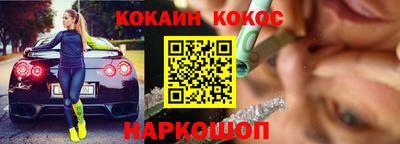 синтетический гашиш Краснодар
