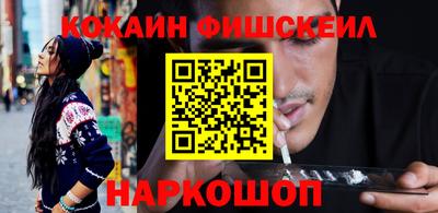 синтетический гашиш Краснодар