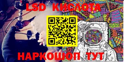 кокаин премиум Краснокаменск