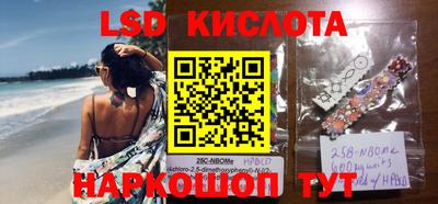 кокаин премиум Краснокаменск