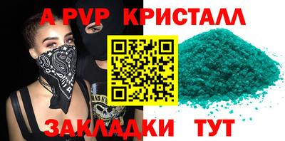 кокаин премиум Краснокаменск
