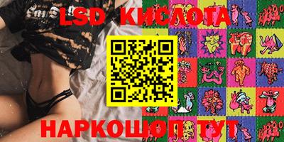 синтетический гашиш Краснодар