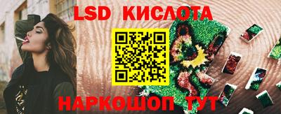 синтетический гашиш Краснодар