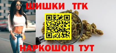 синтетический гашиш Краснодар
