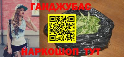 кокаин премиум Краснокаменск
