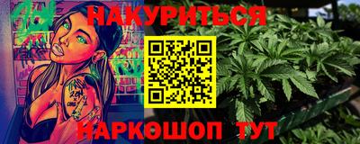 стафф Краснознаменск