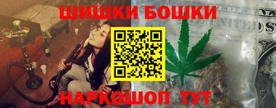 кокаин премиум Краснокаменск