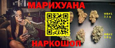 кокаин премиум Краснокаменск