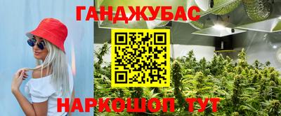 кокаин премиум Краснокаменск