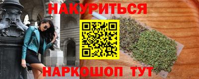 стафф Краснознаменск