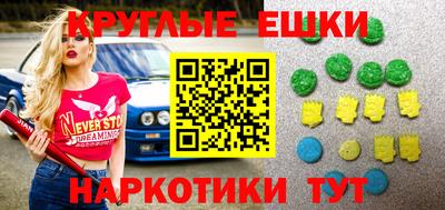 кокаин премиум Краснокаменск