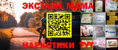 стафф Краснознаменск