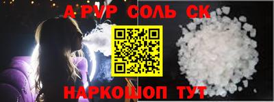 синтетический гашиш Краснодар