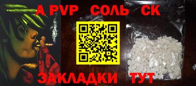 синтетический гашиш Краснодар