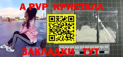синтетический гашиш Краснодар