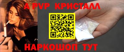 синтетический гашиш Краснодар