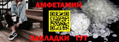 стафф Краснознаменск