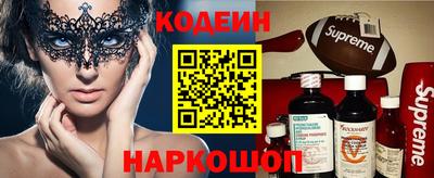 синтетический гашиш Краснодар