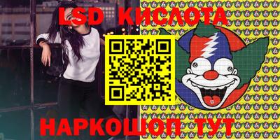 стафф Краснознаменск