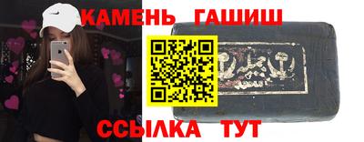 стафф Краснознаменск