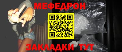 стафф Краснознаменск
