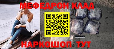 синтетический гашиш Краснодар