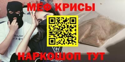 синтетический гашиш Краснодар