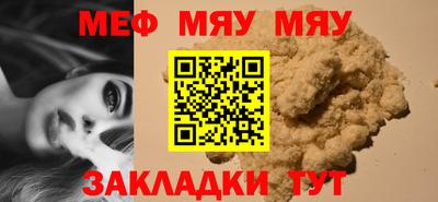 стафф Краснознаменск