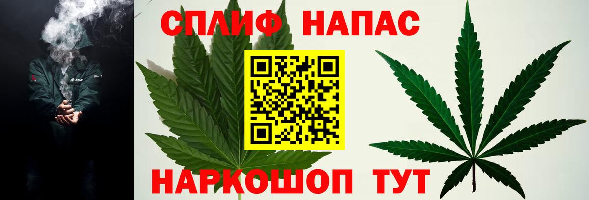Ейск  Бошки марихуана тримм  Бошки марихуана ГИДРОПОН  Шишки марихуана OG Kush  Каннабис SATIVA & INDICA  Вход с VPN 
